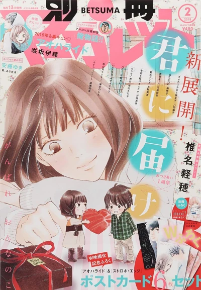 Cover of Volume #201502