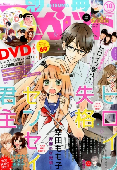 Cover of Volume #201510