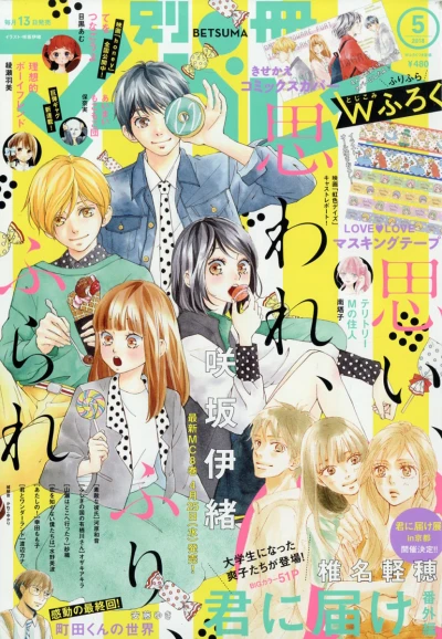 Cover of Volume #201805