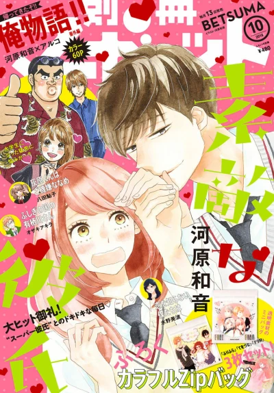 Cover of Volume #201810