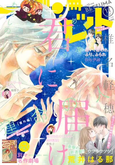 Cover of Volume #201811