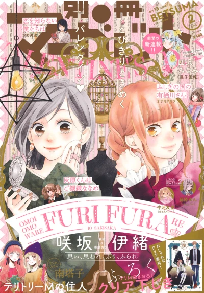 Cover of Volume #201902