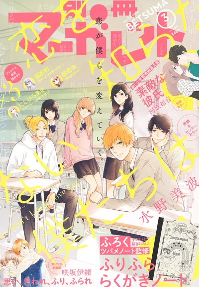 Cover of Volume #201903