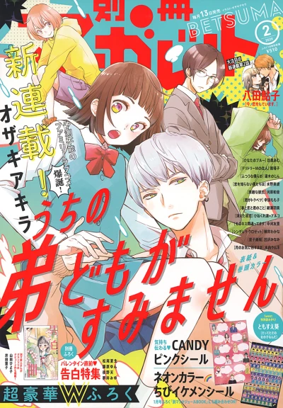 Cover of Volume #202002