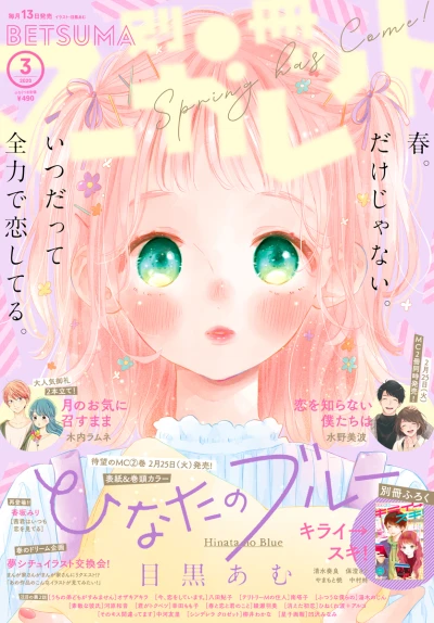 Cover of Volume #202003