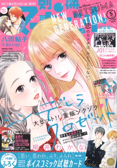 Cover of Volume #202005