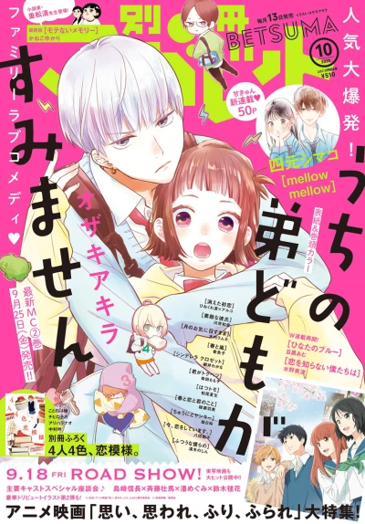 Cover of Volume #202010