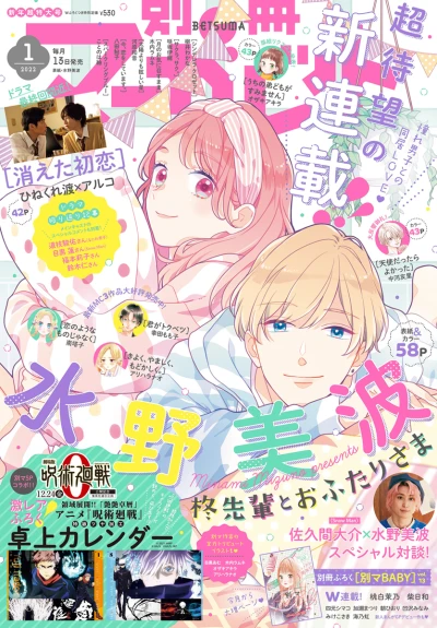 Cover of Volume #202201