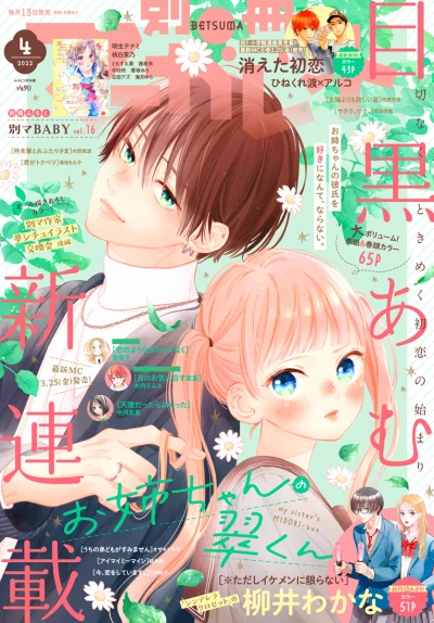 Cover of Volume #202204