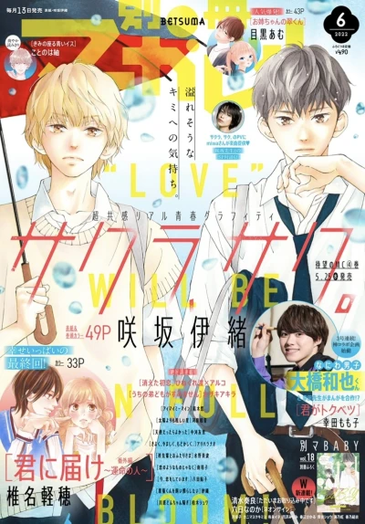 Cover of Volume #202206