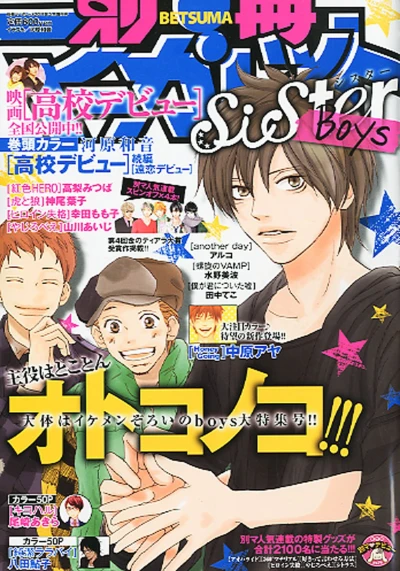 Cover of Volume #201105