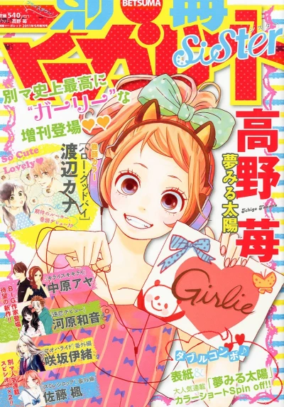 Cover of Volume #201109