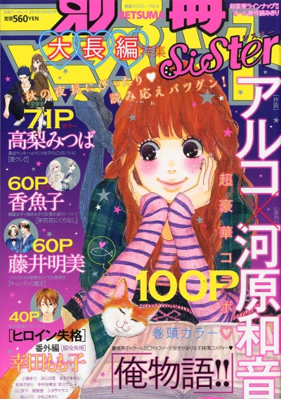 Cover of Volume #201111