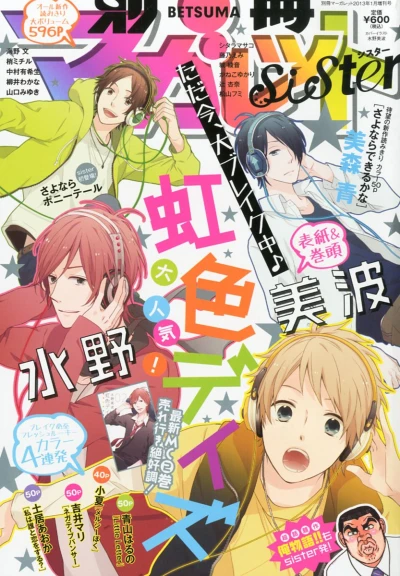 Cover of Volume #201301