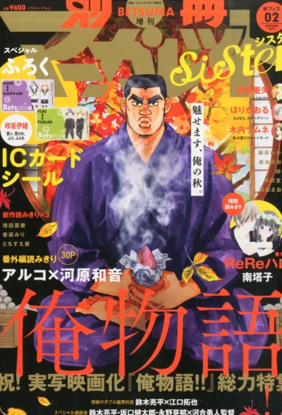 Cover of Volume #201511