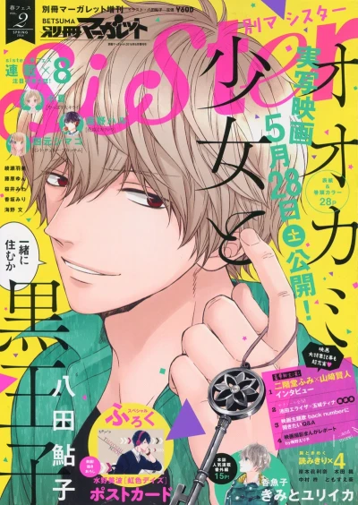 Cover of Volume #201606