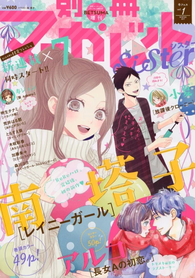 Cover of Volume #201701