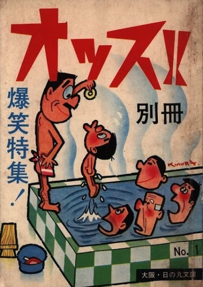Cover of Vol. 1
