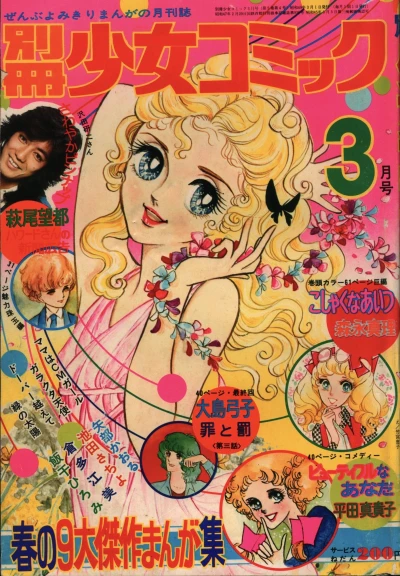 Cover of Volume #58