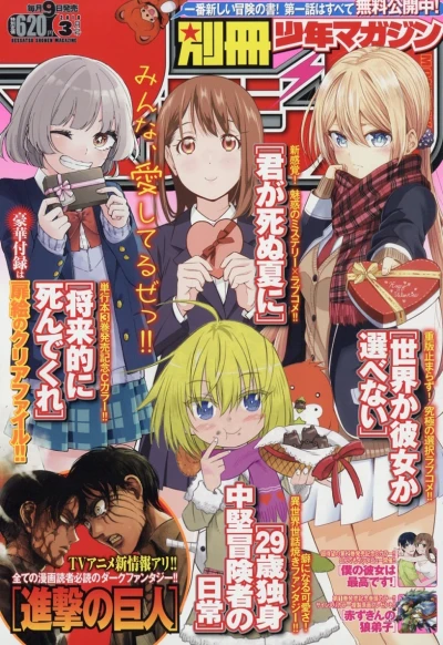 Cover of No. 3, 2018