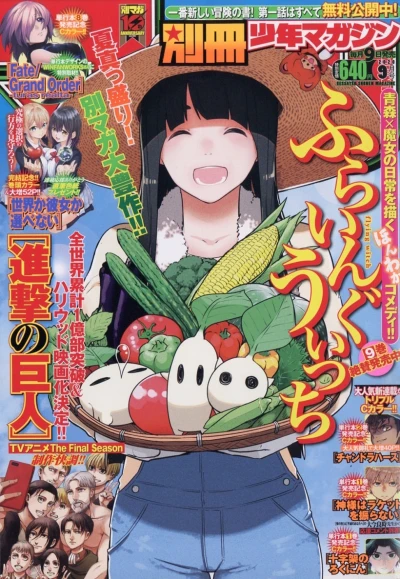 Cover of No. 9, 2020