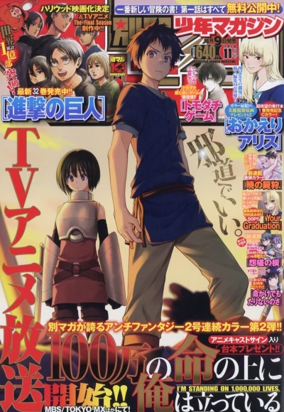 Cover of No. 11, 2020