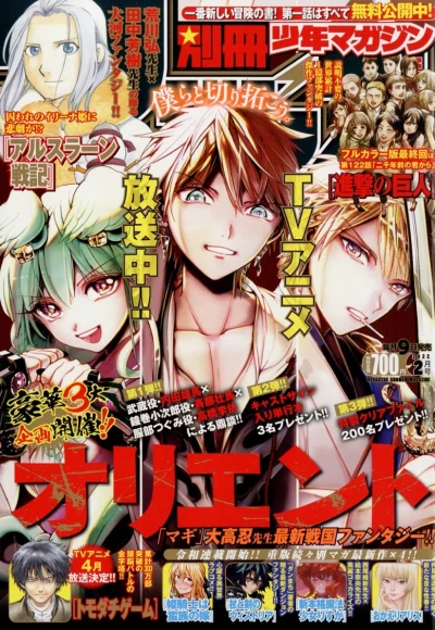 Cover of No. 2, 2022