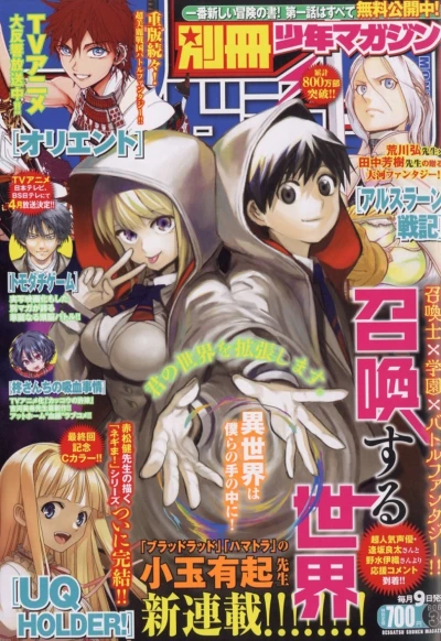 Cover of No. 3, 2022