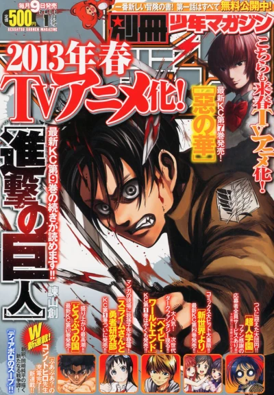 Cover of No. 1, 2013