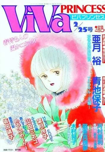 Cover of Volume #199002
