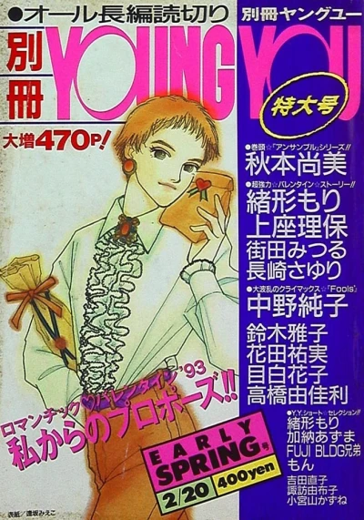 Cover of Volume #199302