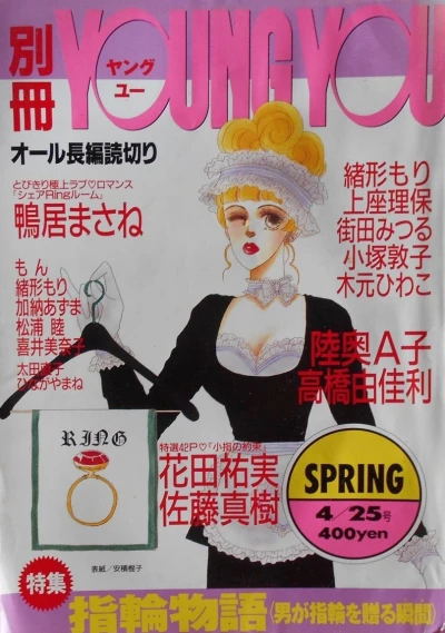 Cover of Volume #199504