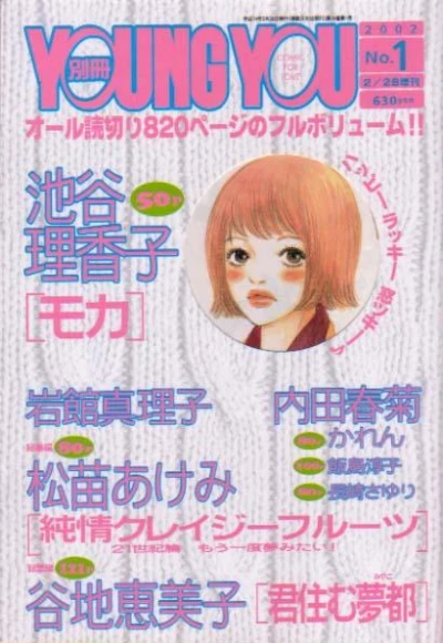 Cover of Volume #200201