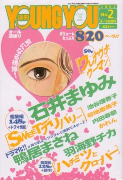 Cover of Volume #200202