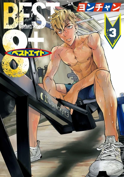 Cover of Vol. 3