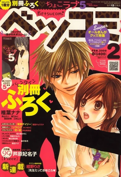 Cover of No. 2, 2009