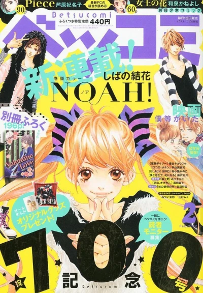 Cover of No. 2, 2012