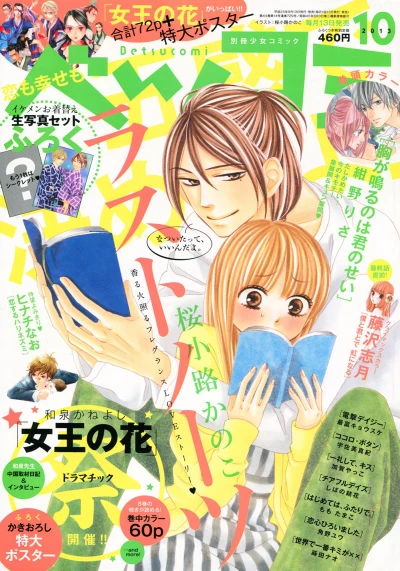 Cover of No. 10, 2013