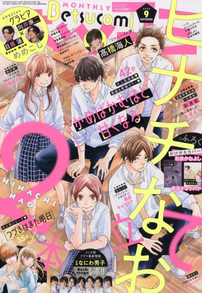 Cover of No. 9, 2020