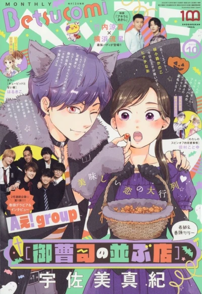 Cover of No. 10, 2022