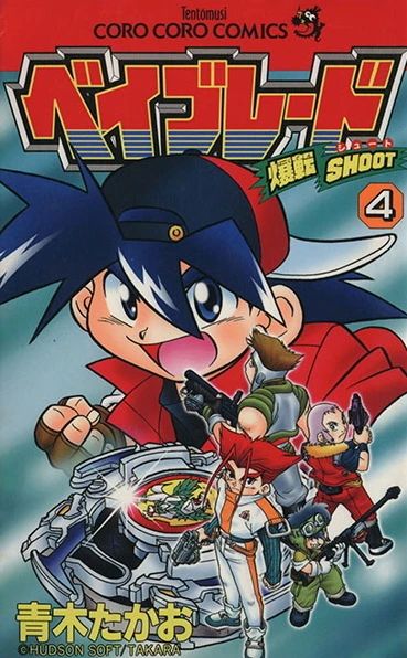 Cover of Vol. 4