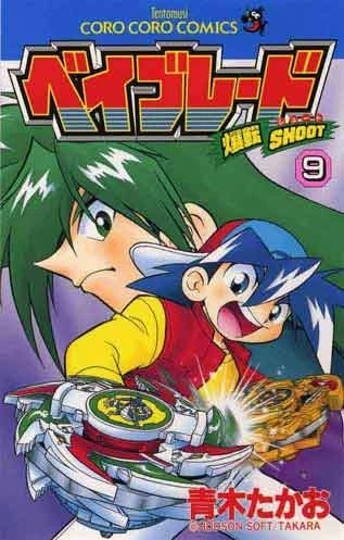 Cover of Vol. 9