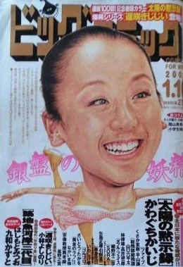Cover of No. 1, 2007