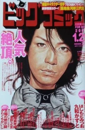 Cover of No. 2, 2007