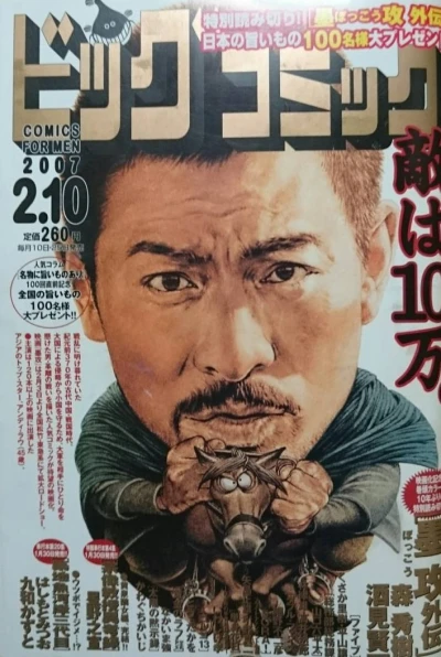 Cover of No. 3, 2007