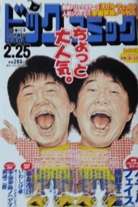 Cover of No. 4, 2007