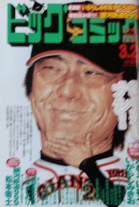 Cover of No. 6, 2007