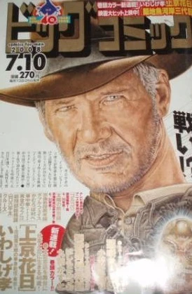 Cover of No. 13, 2008