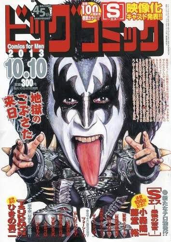 Cover of No. 19, 2013