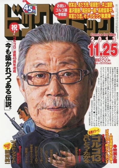 Cover of No. 22, 2013